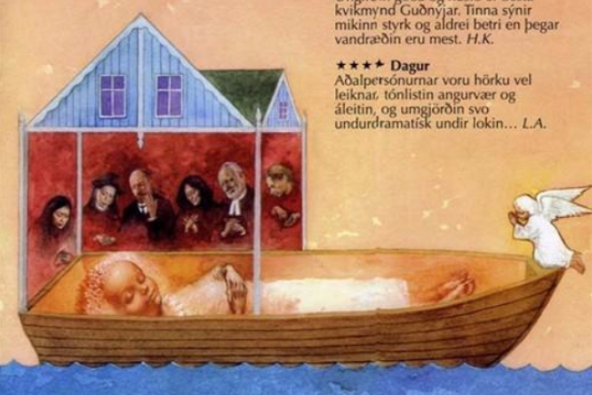 家族的榮譽(Ungfrúin góða og húsið) 家族的榮譽(Ungfrúin góða og húsið)