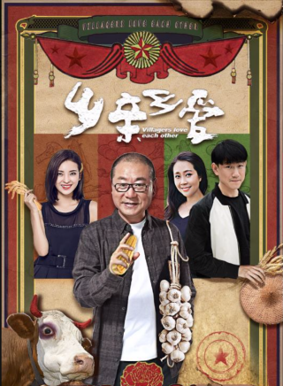 范偉(中國內地男演員、國家一級演員、小品演員、喜劇表演藝術家) 范偉(中國內地男演員、國家一級演員、小品演員、喜劇表演藝術家)