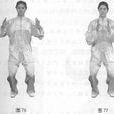 開合手 開合手