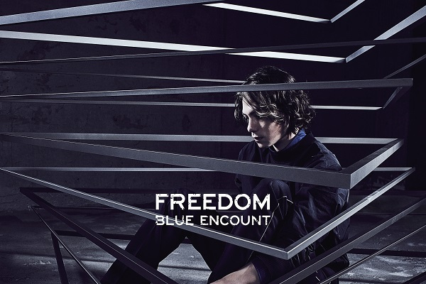 FREEDOM(2018年BLUE ENCOUNT發行的專輯) FREEDOM(2018年BLUE ENCOUNT發行的專輯)