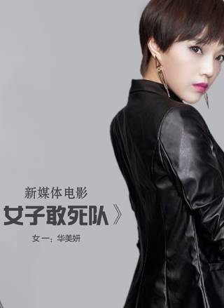 張渟婷 張渟婷