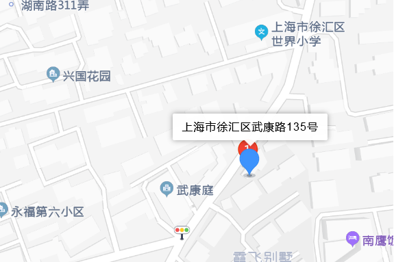 武康路135號 武康路135號