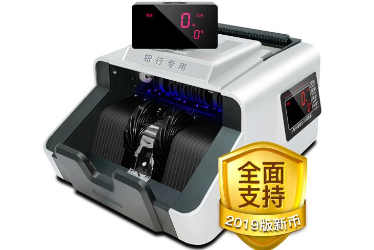 惠朗JBYD-HL-3680D 惠朗JBYD-HL-3680D