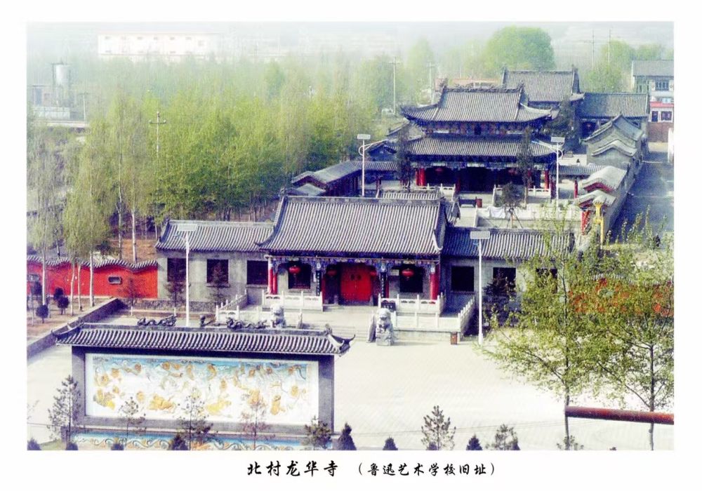 龍化禪寺 龍化禪寺