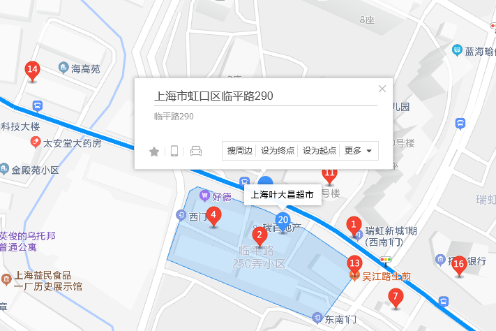 臨平路290弄 臨平路290弄