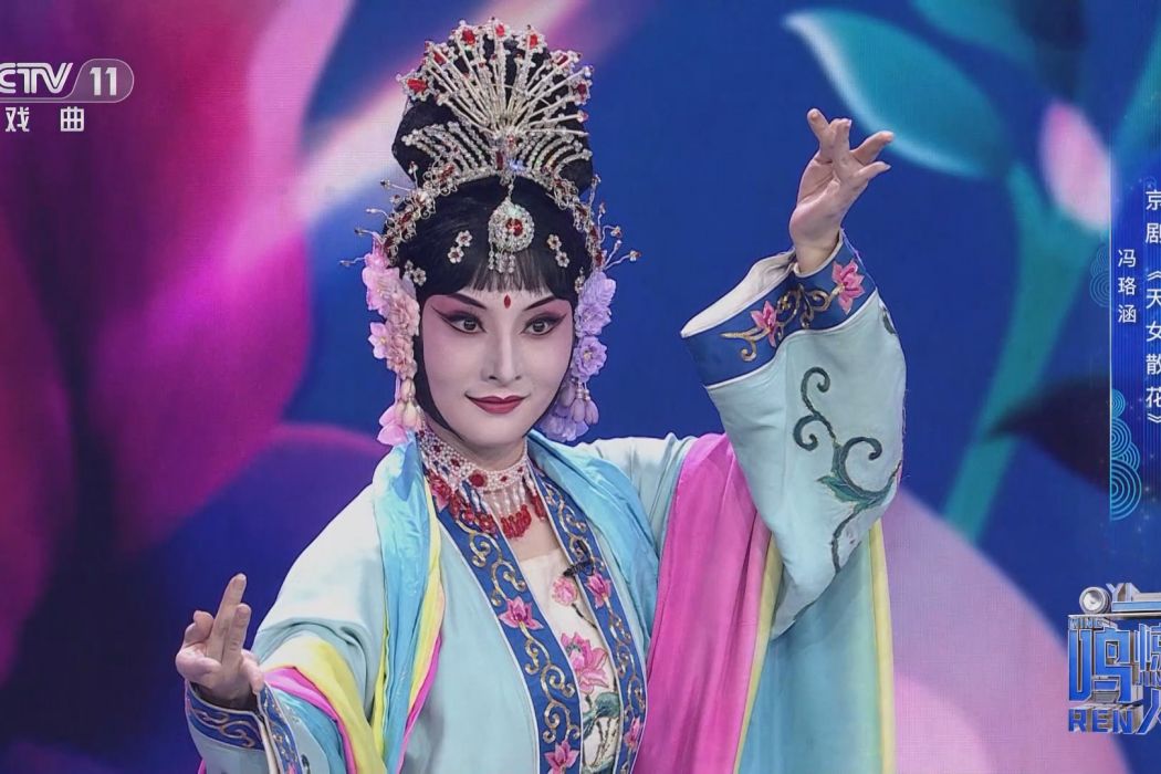 馮珞涵 馮珞涵