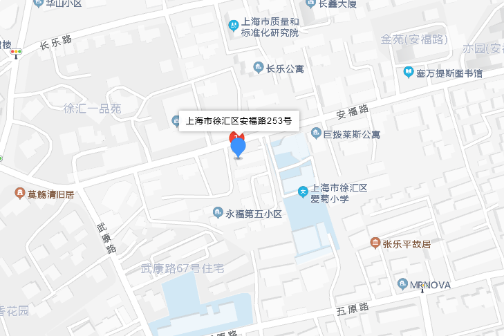 安福路253號 安福路253號