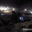 永興爆炸