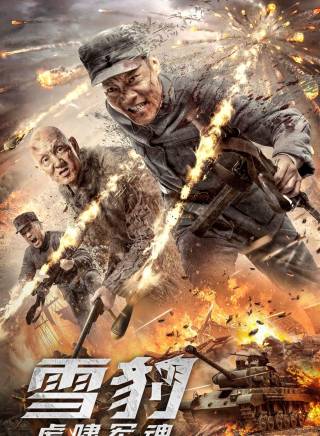 喬鵬樾