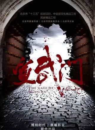 魏鵬(中國內地影視男演員、歌手、主持人、編劇) 魏鵬(中國內地影視男演員、歌手、主持人、編劇)