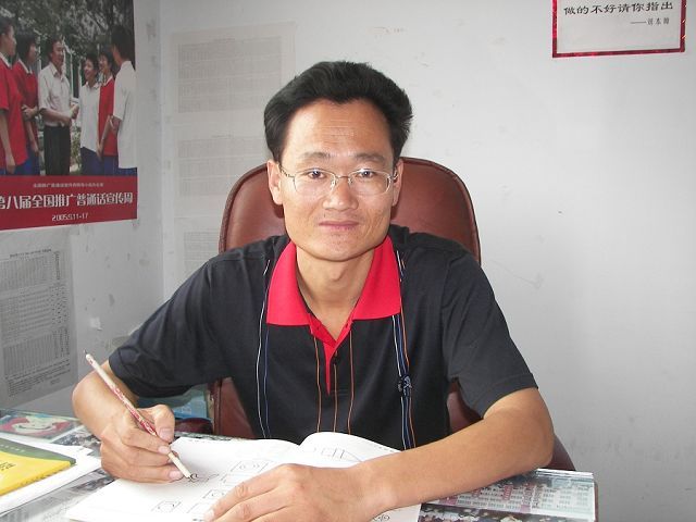 劉本帥 劉本帥