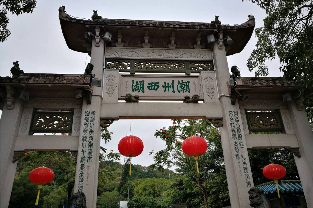 潮汕寺聯 潮汕寺聯