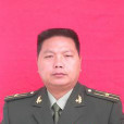 羅先國