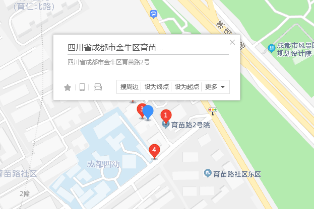 育苗路2號 育苗路2號