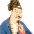 孔融認親 孔融認親