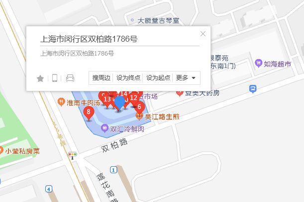 雙柏路1786號 雙柏路1786號