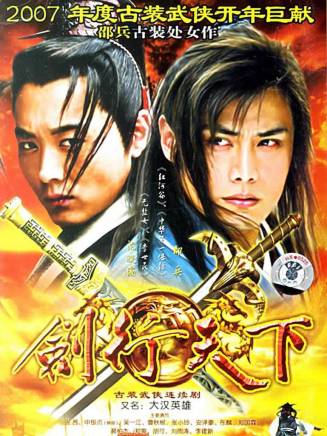 陳凱(中國內地男演員)