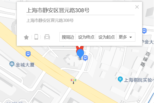 晉元路308號 晉元路308號