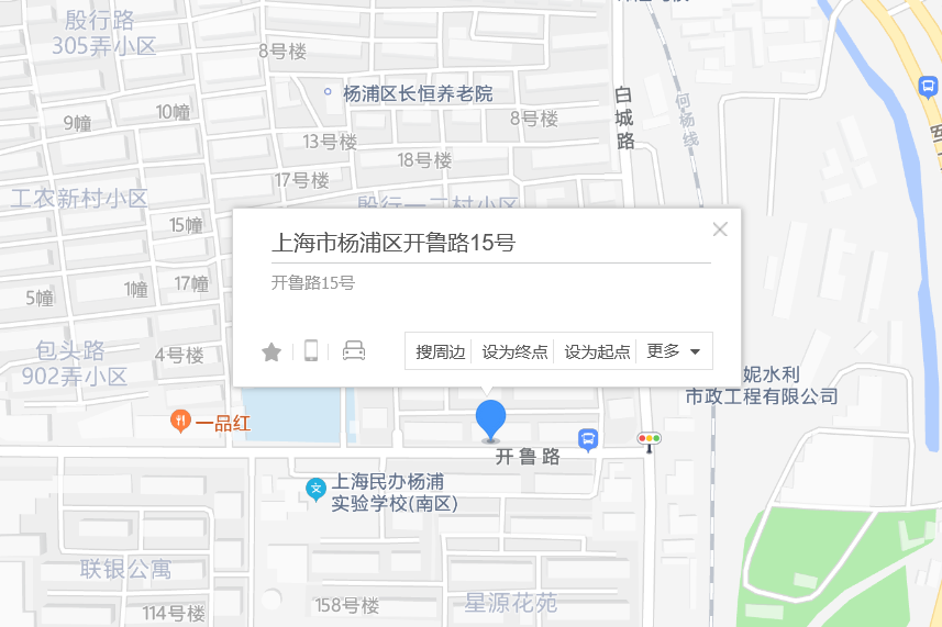 開魯路15號 開魯路15號