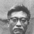 程永江(中央美術學院美術史系講師) 程永江(中央美術學院美術史系講師)