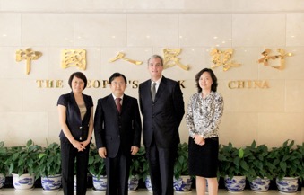 協會與中國人民銀行中國金融培訓中心合作