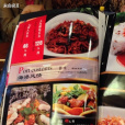 神炭廚房