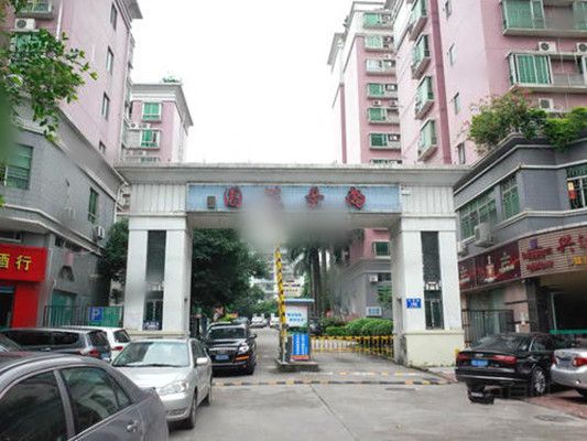 尚景花園 尚景花園