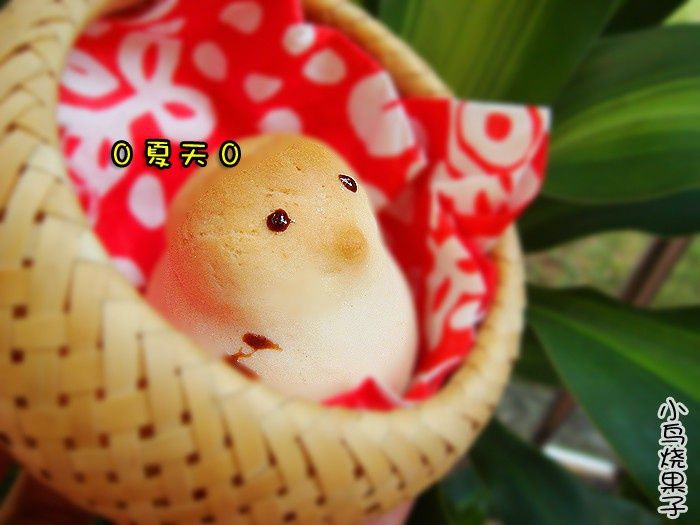 小鳥燒果子 小鳥燒果子