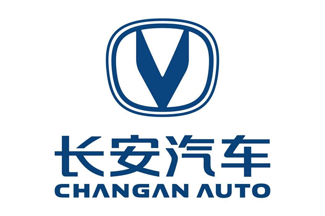 長安(重慶長安汽車股份有限公司註冊的汽車類商標) 長安(重慶長安汽車股份有限公司註冊的汽車類商標)