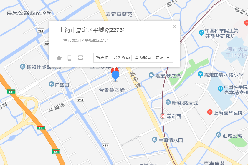 平城路2273號 平城路2273號