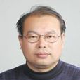 王毅傑(河海大學博士生導師) 王毅傑(河海大學博士生導師)