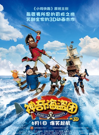 伊梅爾達·斯湯頓 伊梅爾達·斯湯頓
