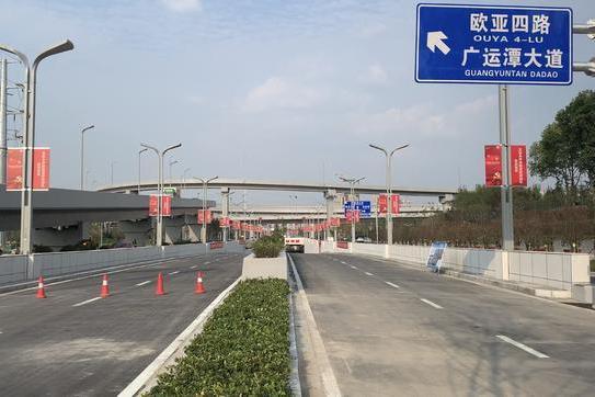 永淳路 永淳路