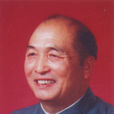 劉會峙 劉會峙