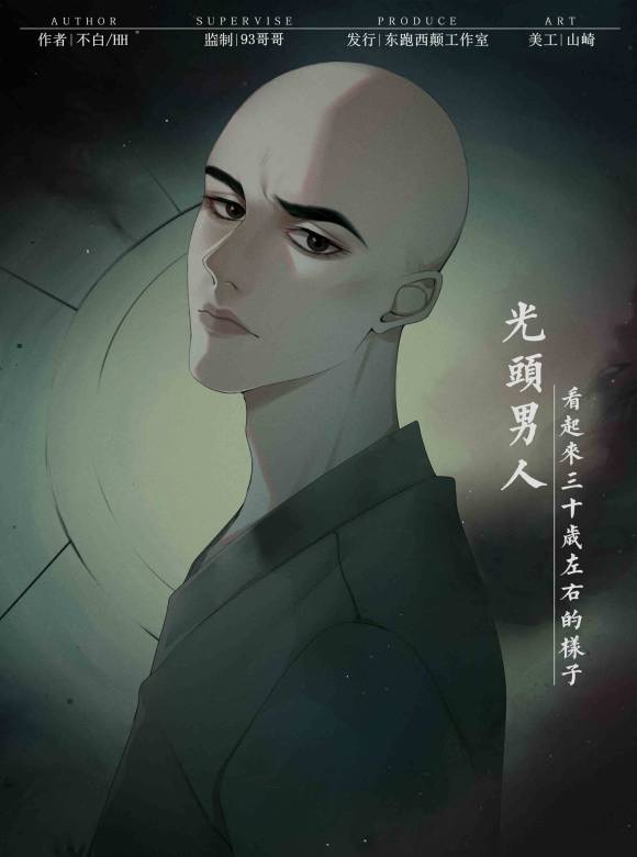 仙兒 仙兒