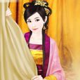 李暢(漢陽公主)