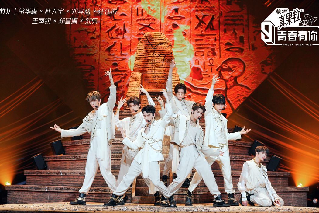 竹(劉雋、王南鈞、常華森演唱的歌曲) 竹(劉雋、王南鈞、常華森演唱的歌曲)