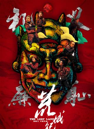 閻青妤(閆青(中國電影演員)) 閻青妤(閆青(中國電影演員))