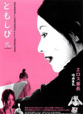蒼井空(Sora Aoi) 蒼井空(Sora Aoi)