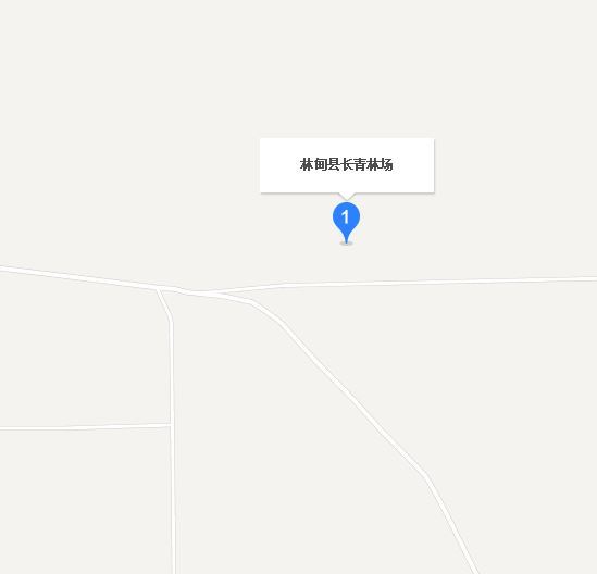 長青林場 長青林場
