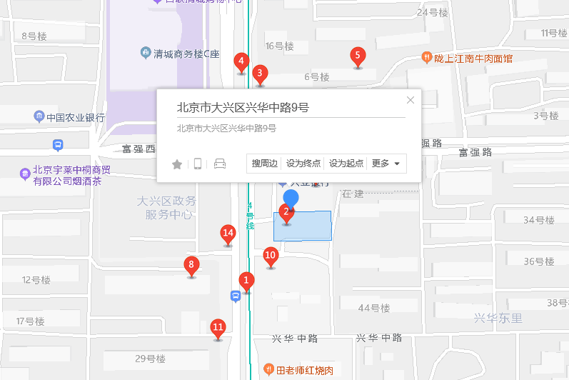興華中路9號 興華中路9號