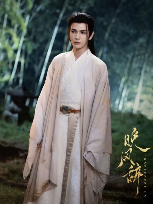 時安(電視劇《晚風辭》中的角色) 時安(電視劇《晚風辭》中的角色)