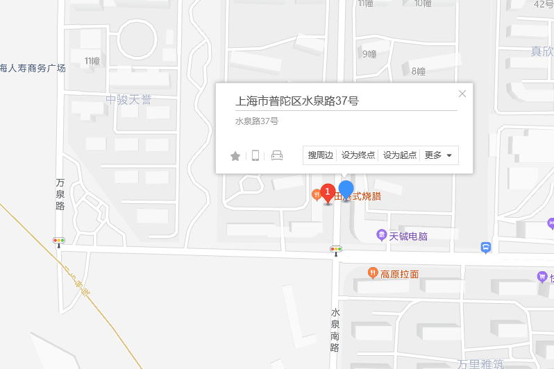 水泉路37號 水泉路37號