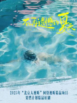 王曜丞