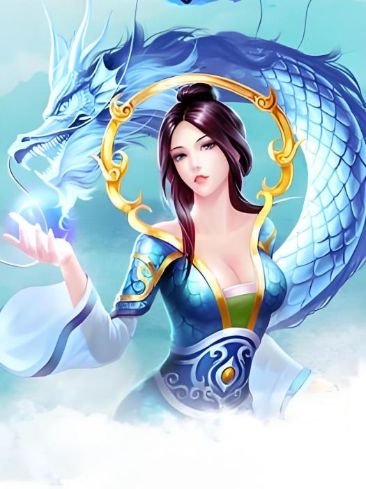 刀劍逍遙online 刀劍逍遙online