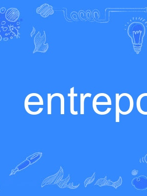 entrepot entrepot