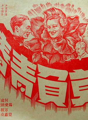 周璇(中國電影演員、歌手) 周璇(中國電影演員、歌手)