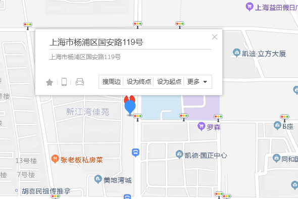 國安路119號 國安路119號