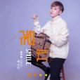 微笑吧(楊小壯演唱歌曲) 微笑吧(楊小壯演唱歌曲)