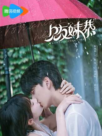 張鑫(中國內地女演員)